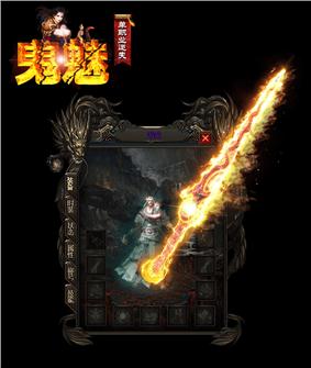 天龙八部私服怎么赌博